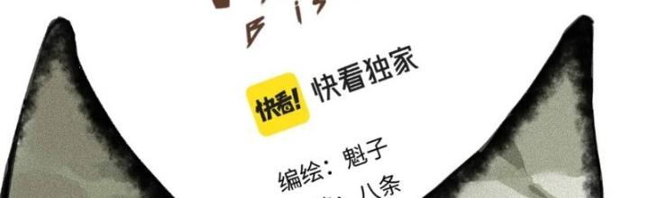 Tôi Bị Boss Đánh Cho Tơi Tả Chapter 20 - Trang 2