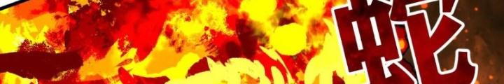 Tôi Bị Boss Đánh Cho Tơi Tả Chapter 20 - Trang 2