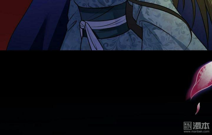 Nhất Đỉnh Vương Phi Chapter 13 - Trang 3