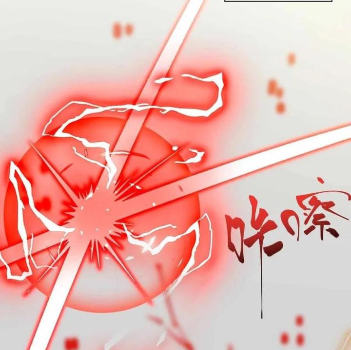 Long Trù Chapter 62 - Trang 2