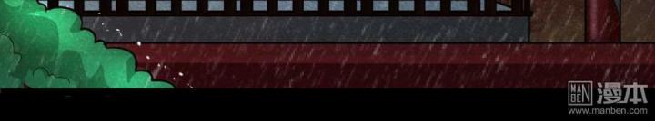 Nhất Đỉnh Vương Phi Chapter 14 - Trang 3