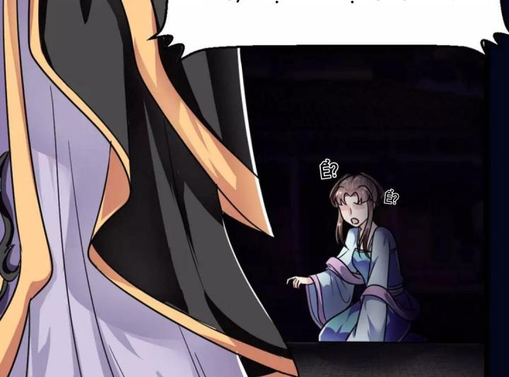 Nhất Đỉnh Vương Phi Chapter 15 - Trang 3