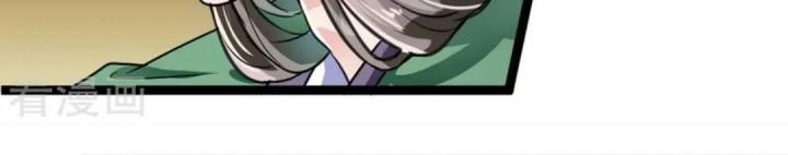 Nhất Đỉnh Vương Phi Chapter 15 - Trang 3