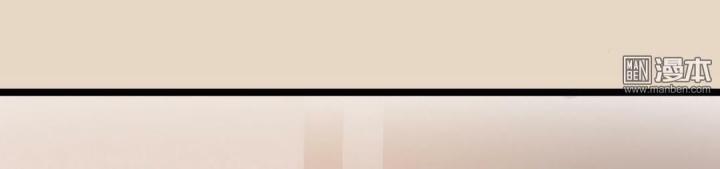 Nhất Đỉnh Vương Phi Chapter 19 - Trang 3