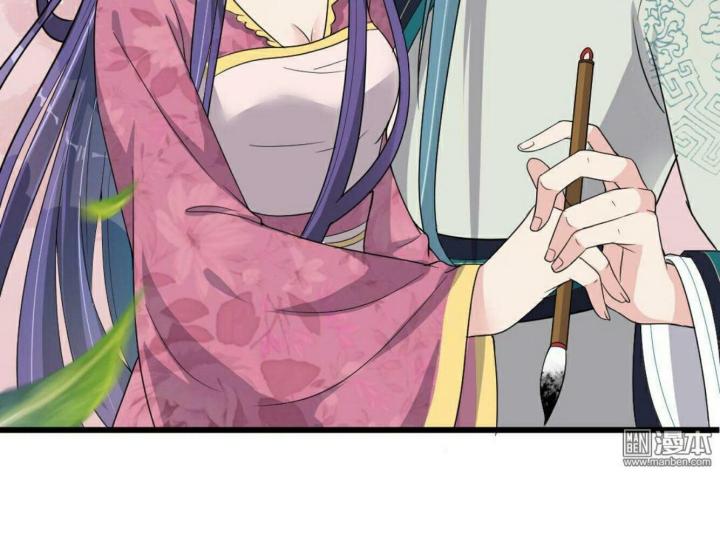 Nhất Đỉnh Vương Phi Chapter 21 - Trang 3