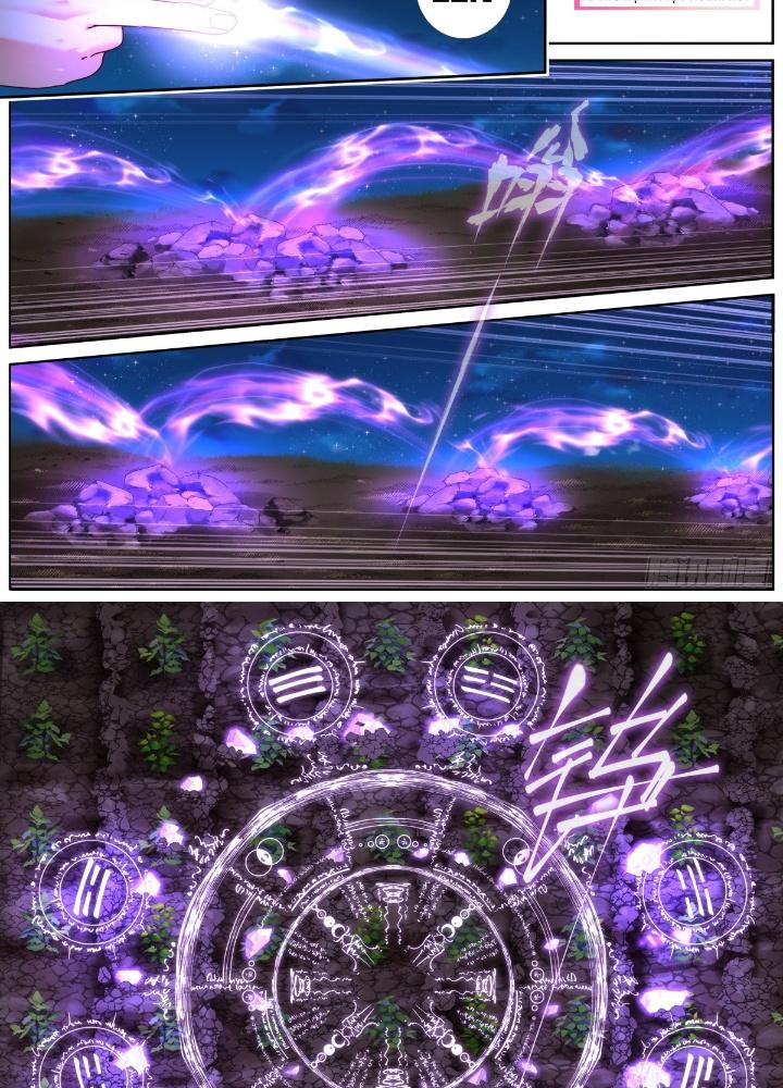 Ta Đột Nhiên Thành Tiên, Làm Sao Bây Giờ Chapter 135 - Trang 2