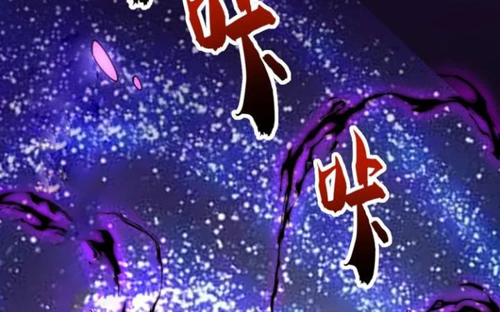 Náo Động Thiên Khởi Chapter 39 - Trang 3