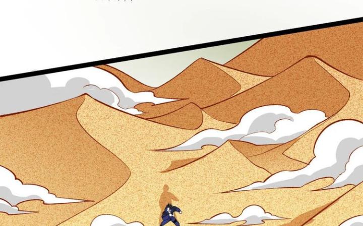 Náo Động Thiên Khởi Chapter 39 - Trang 3