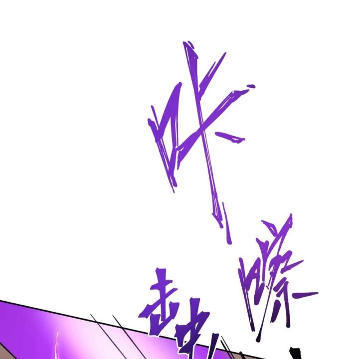 Náo Động Thiên Khởi Chapter 40 - Trang 3