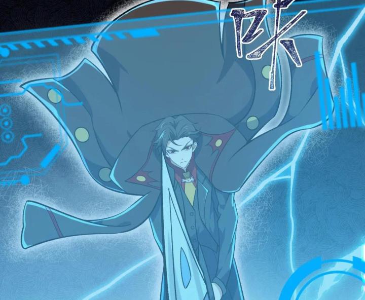 Náo Động Thiên Khởi Chapter 40 - Trang 3