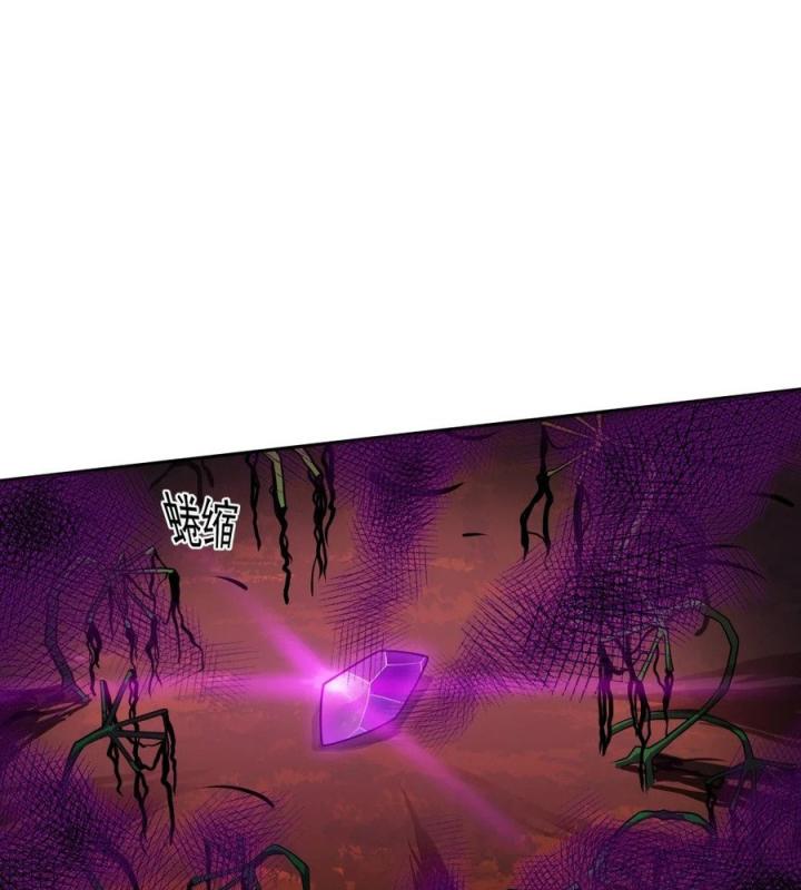 Náo Động Thiên Khởi Chapter 43 - Trang 3