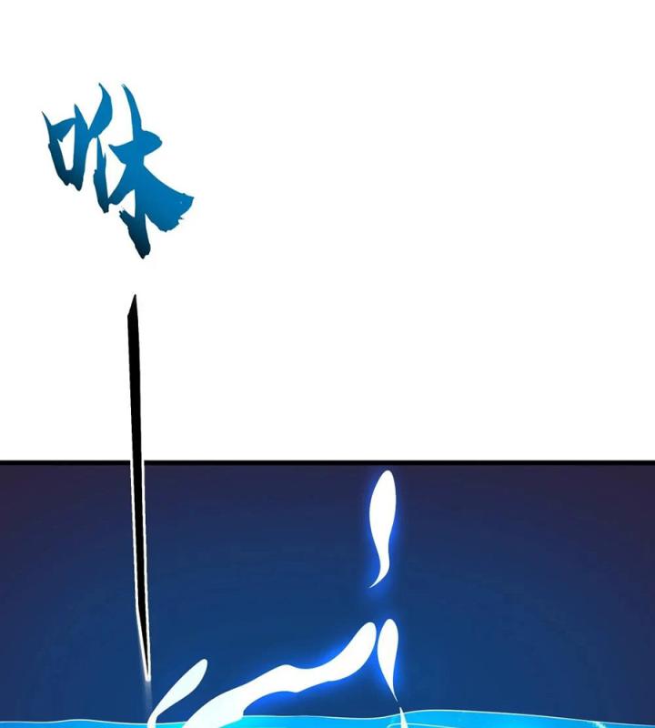 Náo Động Thiên Khởi Chapter 44 - Trang 3