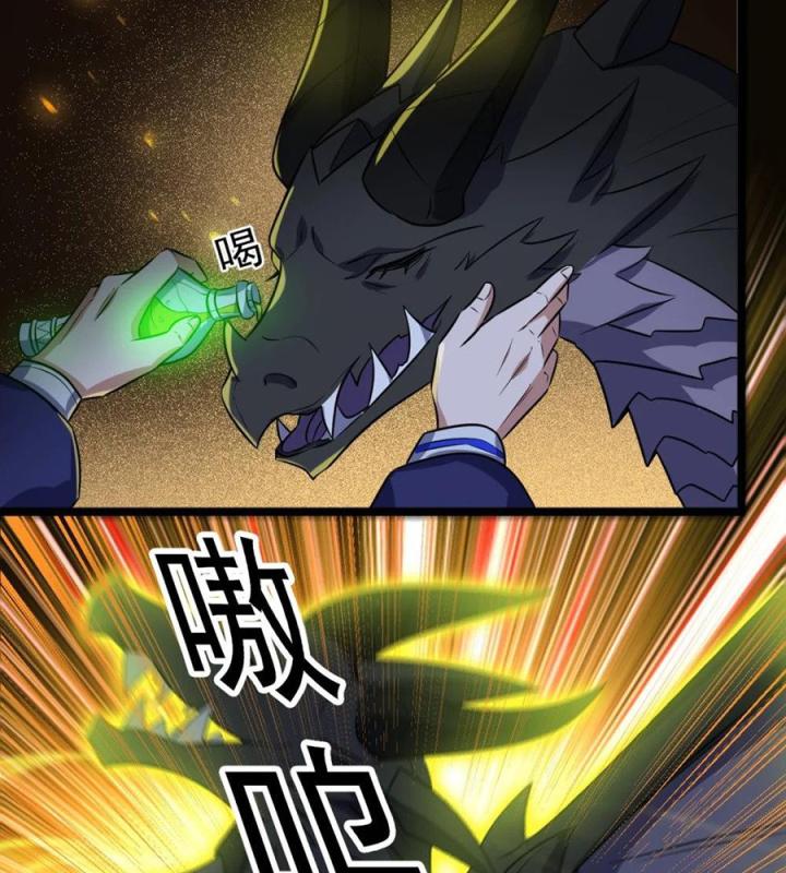 Náo Động Thiên Khởi Chapter 45 - Trang 3