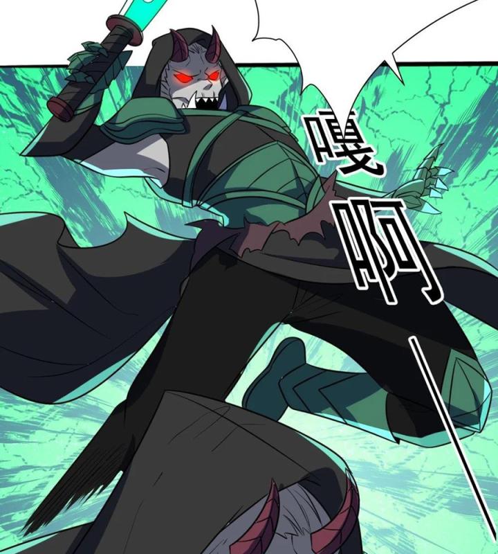 Náo Động Thiên Khởi Chapter 45 - Trang 3