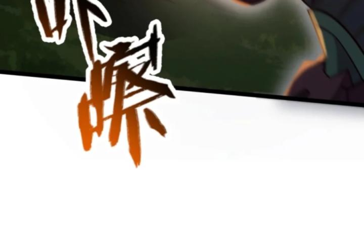 Náo Động Thiên Khởi Chapter 46 - Trang 3