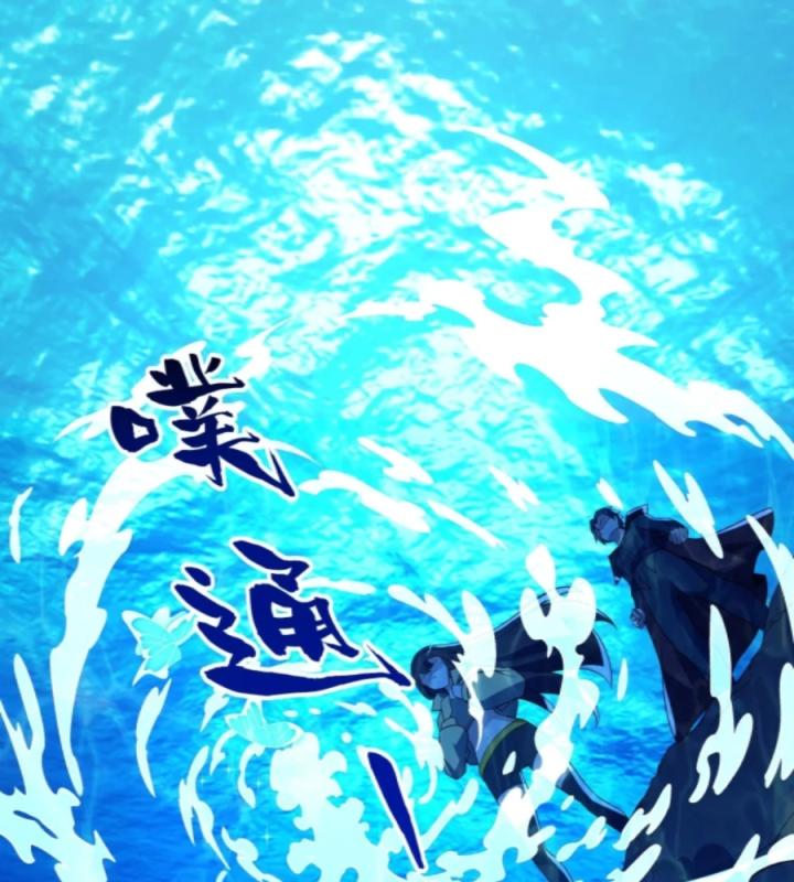 Náo Động Thiên Khởi Chapter 46 - Trang 3