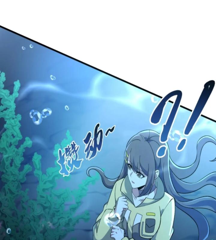 Náo Động Thiên Khởi Chapter 46 - Trang 3