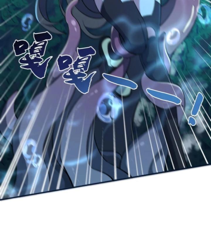 Náo Động Thiên Khởi Chapter 46 - Trang 3