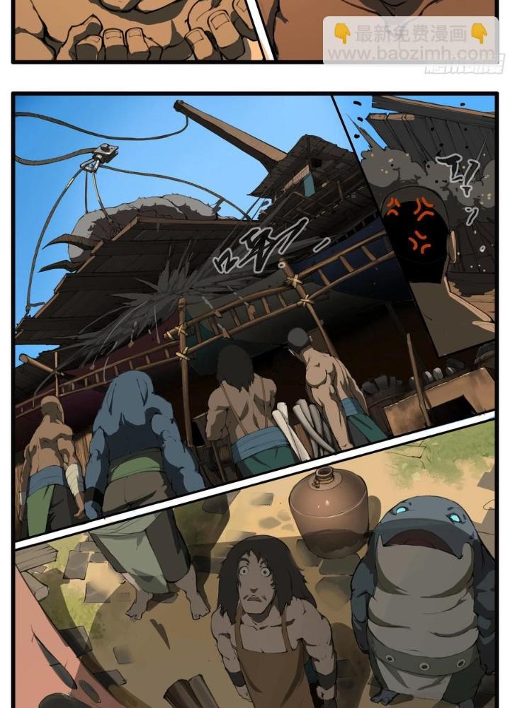 Đại Thần Ký Chapter 56 - Trang 3