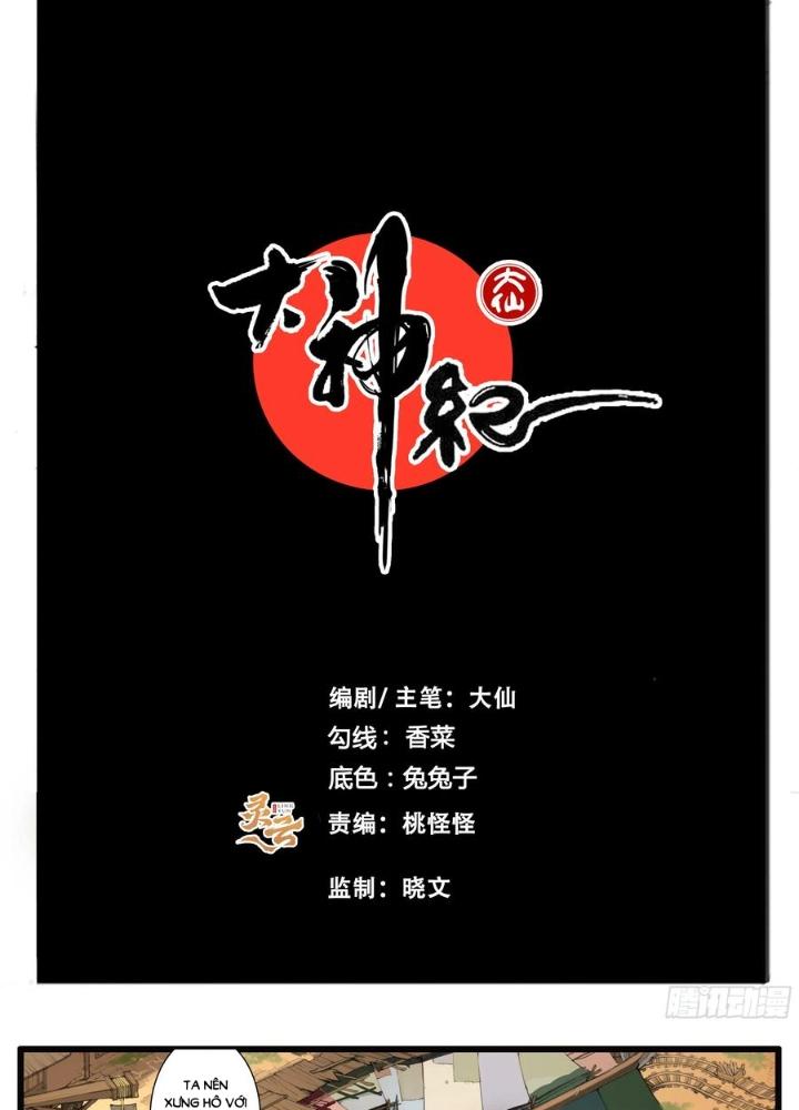Đại Thần Ký Chapter 56 - Trang 3