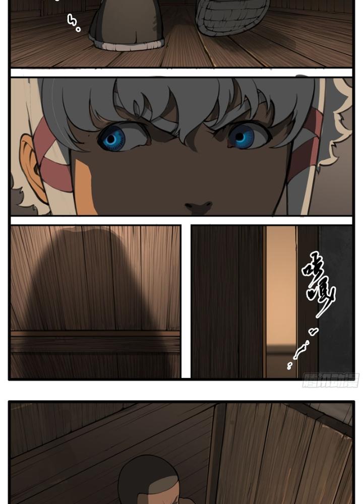 Đại Thần Ký Chapter 60 - Trang 3