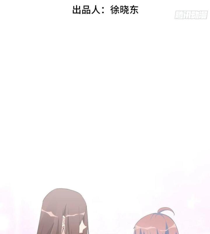 Long Trù Chapter 65 - Trang 2