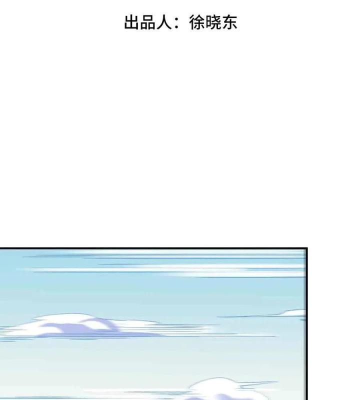 Long Trù Chapter 66 - Trang 2