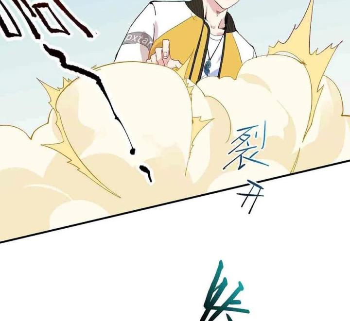 Long Trù Chapter 66 - Trang 2