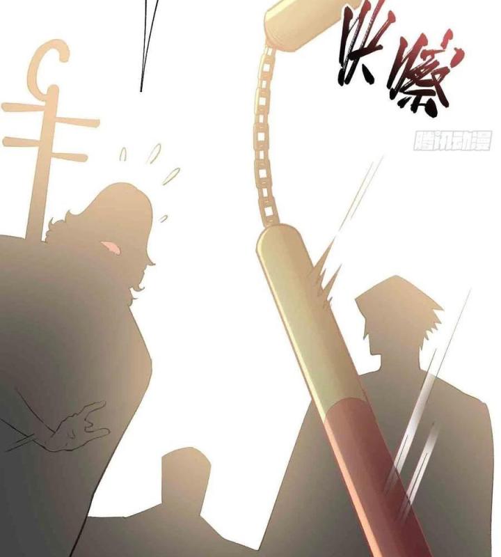 Long Trù Chapter 67 - Trang 2