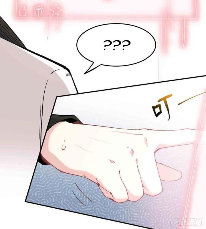 Long Trù Chapter 67 - Trang 2