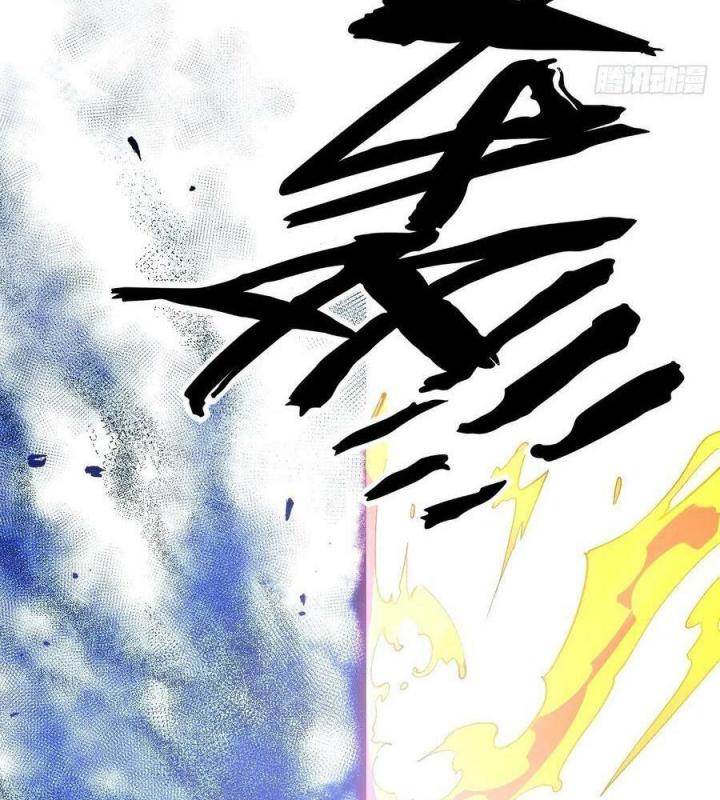 Long Trù Chapter 68 - Trang 2