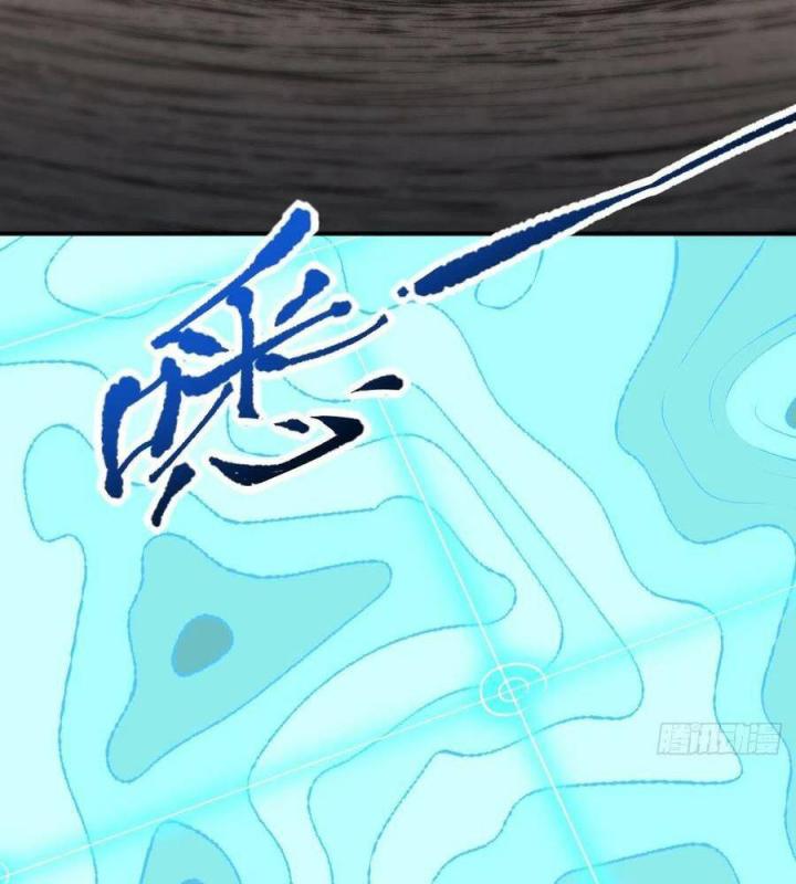 Long Trù Chapter 68 - Trang 2