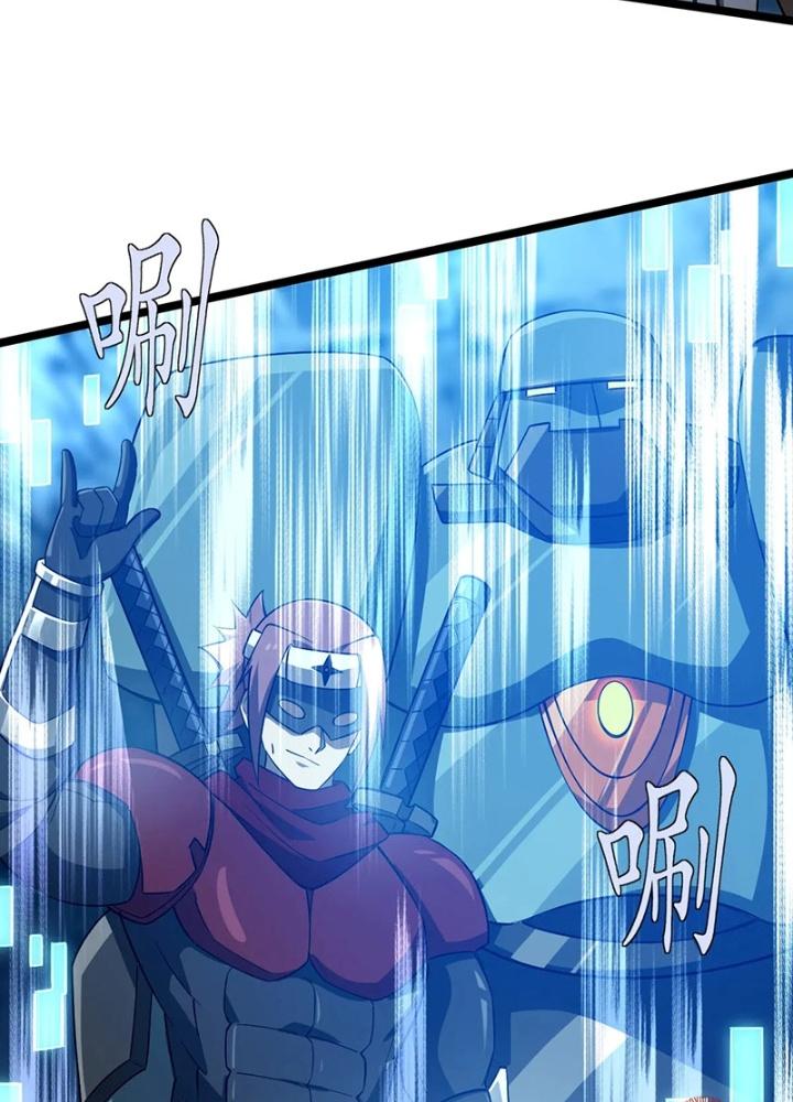 Cực Đại Khoa Trương Chapter 34 - Trang 2