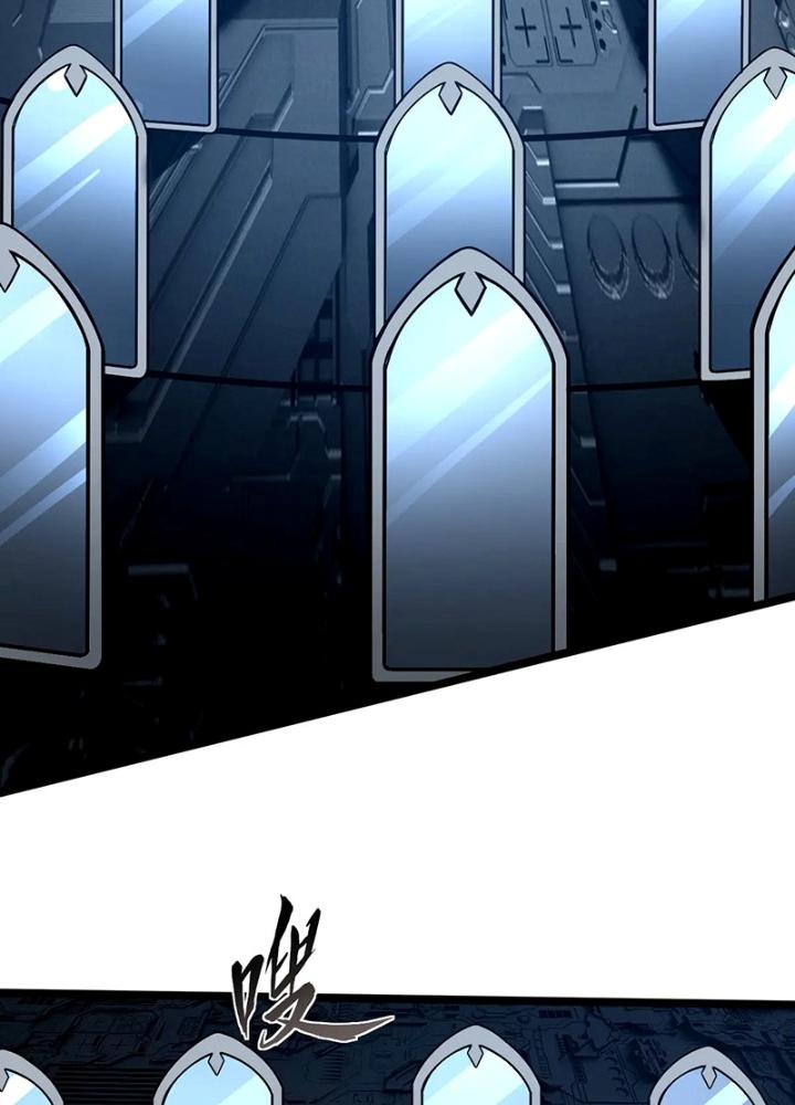 Cực Đại Khoa Trương Chapter 34 - Trang 2