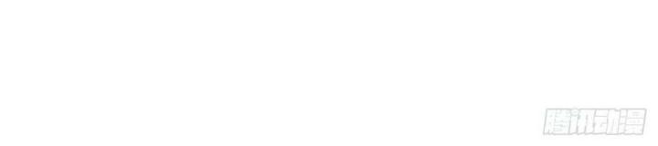 Long Trù Chapter 69 - Trang 2