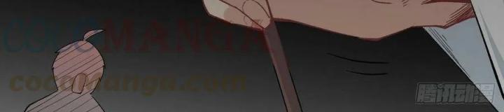 Long Trù Chapter 69 - Trang 2