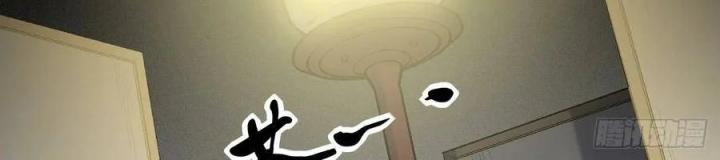 Long Trù Chapter 69 - Trang 2