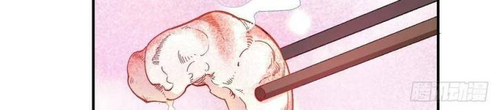 Long Trù Chapter 69 - Trang 2