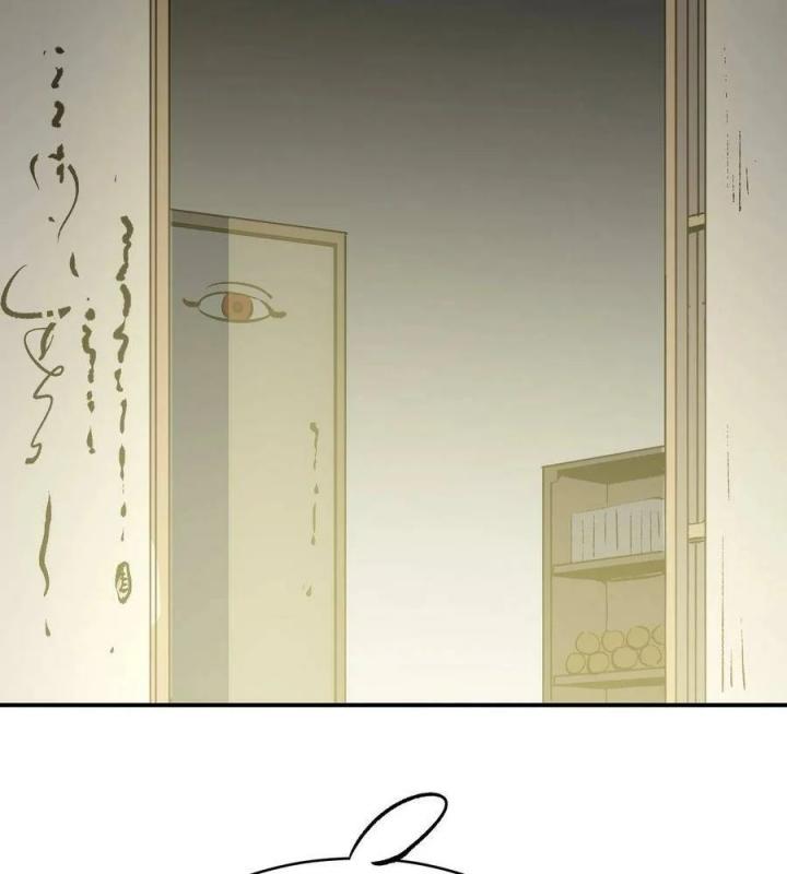 Long Trù Chapter 69 - Trang 2