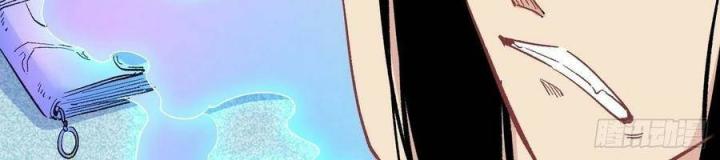 Long Trù Chapter 69 - Trang 2