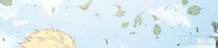 Long Trù Chapter 69 - Trang 2