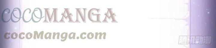 Long Trù Chapter 69 - Trang 2