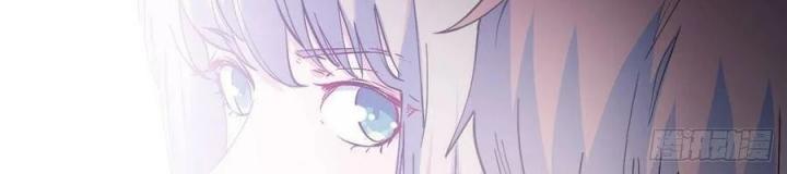 Long Trù Chapter 69 - Trang 2