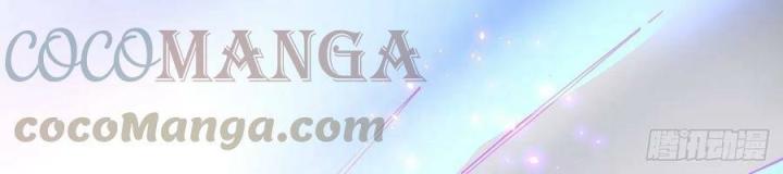 Long Trù Chapter 69 - Trang 2