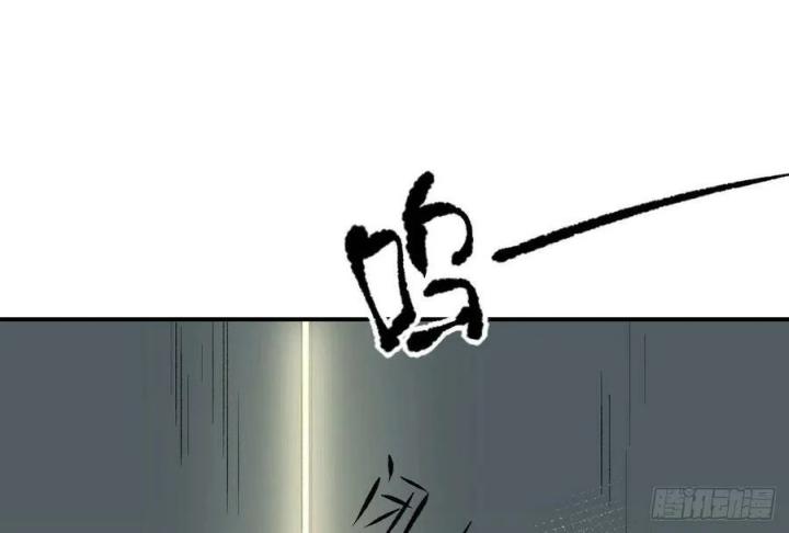 Long Trù Chapter 69 - Trang 2