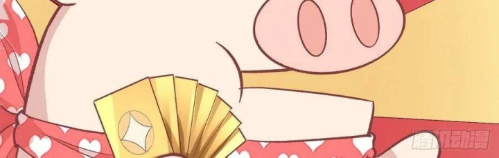 Long Trù Chapter 69 - Trang 2