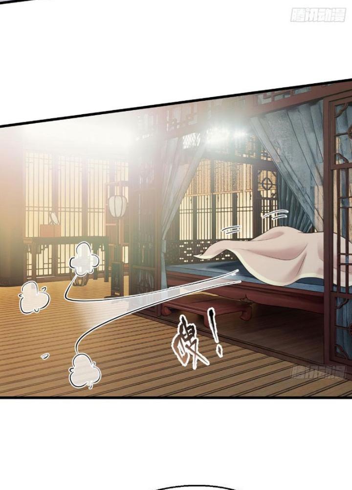 Tối Cường Phò Mã Loạn Tam Giới Chapter 4 - Trang 2