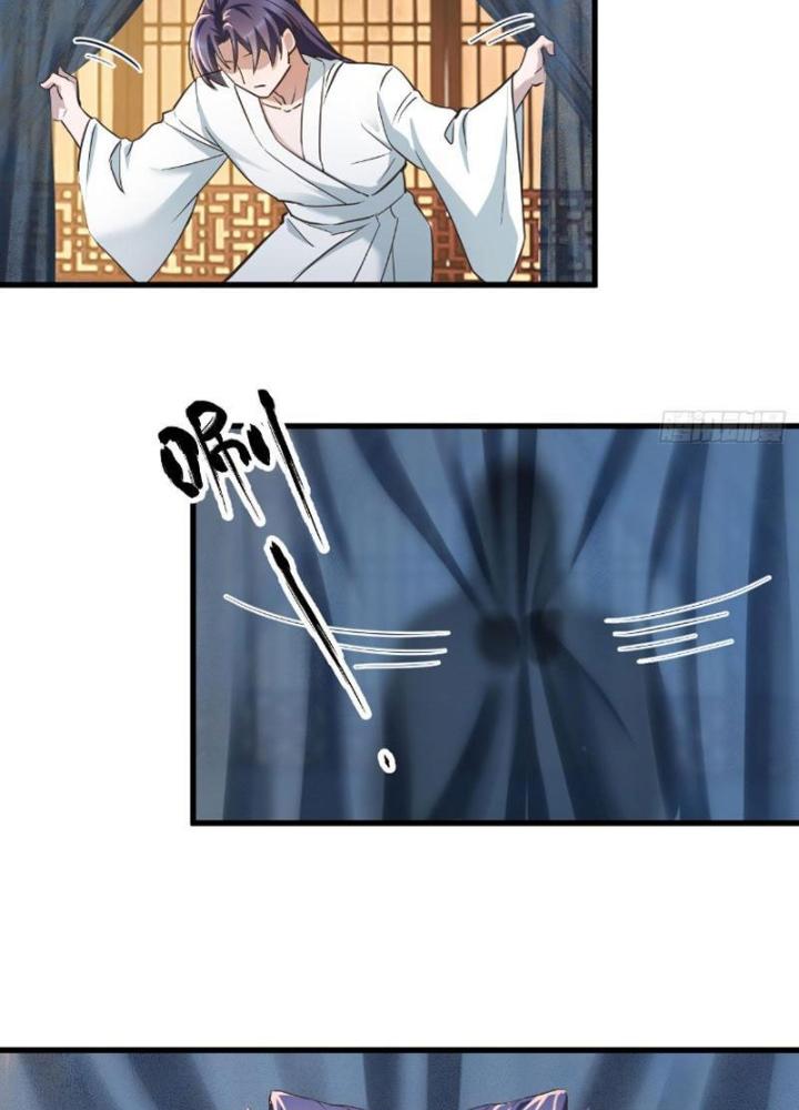 Tối Cường Phò Mã Loạn Tam Giới Chapter 4 - Trang 2