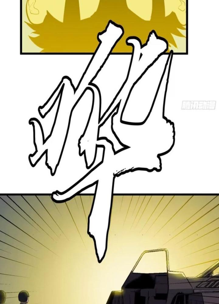 Hệ Thống Mạt Thế Vạn Vật Thăng Cấp Chapter 22 - Trang 2