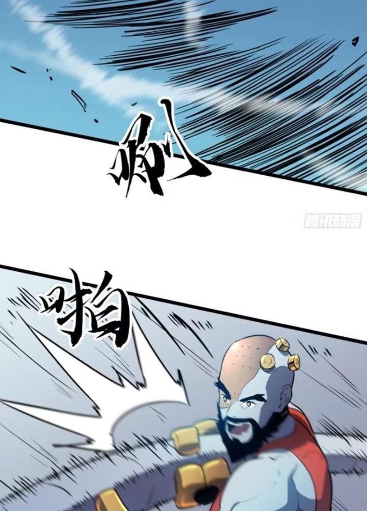 Hệ Thống Mạt Thế Vạn Vật Thăng Cấp Chapter 22 - Trang 2